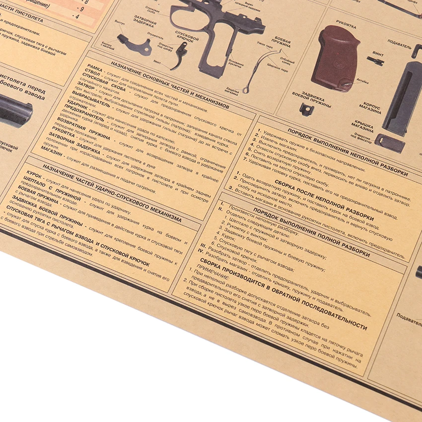 TIE LER 9 мм пистолет оружие дизайн рисунок крафт-бумага Бар плакат ретро плакат Гостиная наклейки декоративная роспись 51x36 см