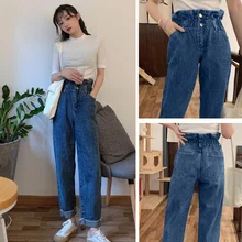 Jeans women's 2019 autumn new daddy pants loose high waist thin elastic waist Harlan pants small leg curling