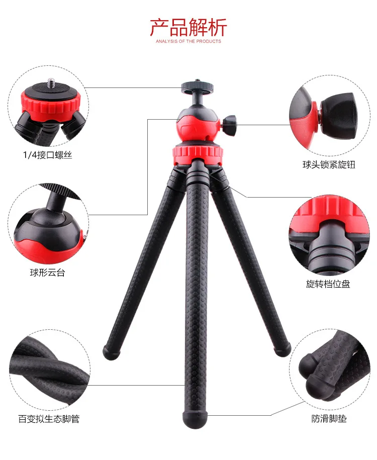 L средний большой размер камеры Gorillapod штативы нагрузка 1,2G 3g монопод Гибкий штатив мини путешествия открытый цифровая камера s Hoders