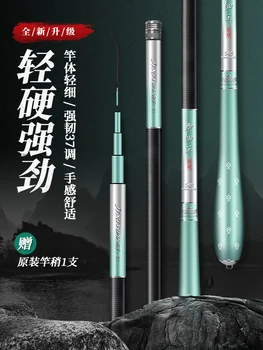 

HD Newest Superlight slender Carbon pole carp Tackle 2.7m/3.6m/3.9m/4.5m/4.8m/5.4m/6.3m stream hand fishing rod with two tips
