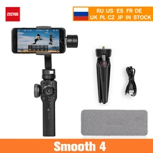 Zhiyun Smooth-Q Smooth Q Handheld Gimbal Stabilizer for Smartphone IPhone 7 6s Plus S7 S6 S5 Wireless Control Vertical Shooting zhiyun official smooth 4 3 axis handheld smartphone gimbal stabilizer vs smooth q model for iphone x 8plus 8 7 6s samsung s9s8s7