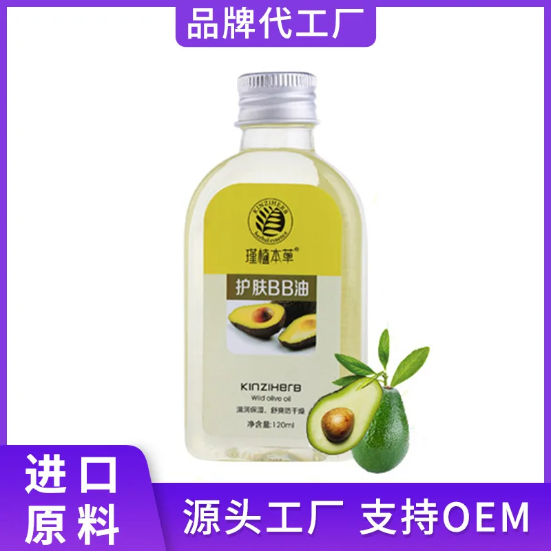 

Lotion for Babies BB Oil Moisturizing Moisturizing Comfortable Anti-Dry Baby Moisturizing Massage Olive Skin Care BB Oil