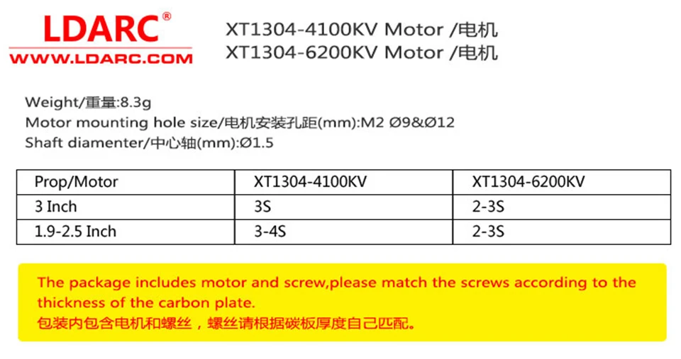 XT1304-4100&6200KV图片资料_03