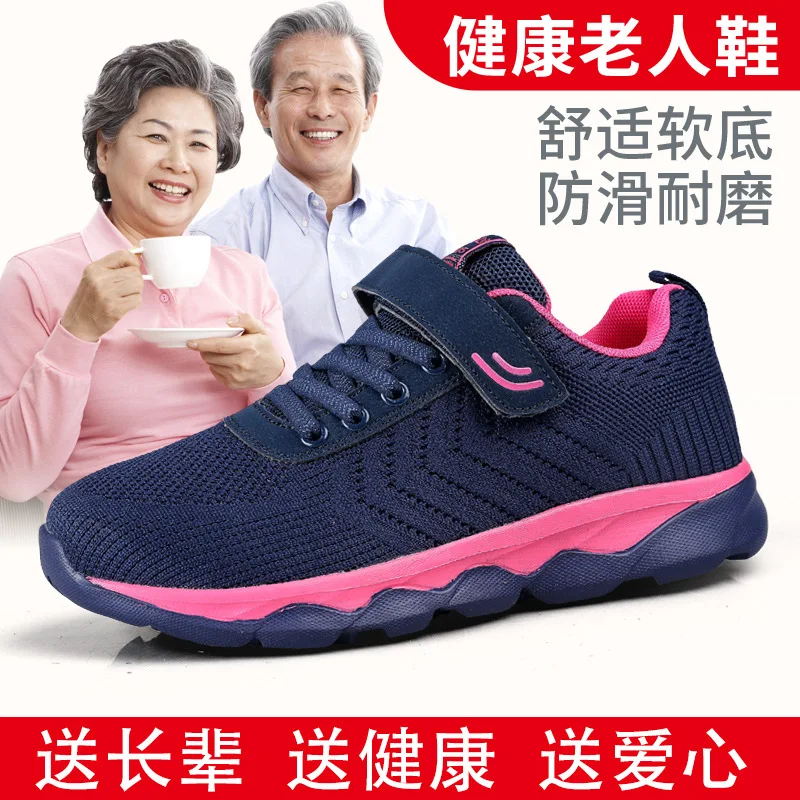 

2019 New Style Spring Fly Woven Shoes for the Old Men And Women Anti-slip Light Middle-aged Athletic Shoes Soft Bottom Elderly P