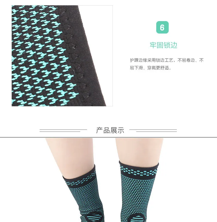 Amazon для четырех сезонов универсальные Спортивные Повседневные носки без пальцев hu li tao трикотажные эластичные дышащие протекторы на лодыжке