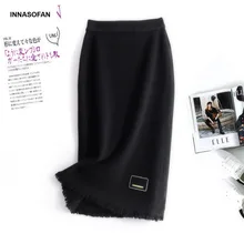INNASOFAN/женская трикотажная юбка весна-осень, прямая юбка с высокой талией, модная шикарная Однотонная юбка с кисточками