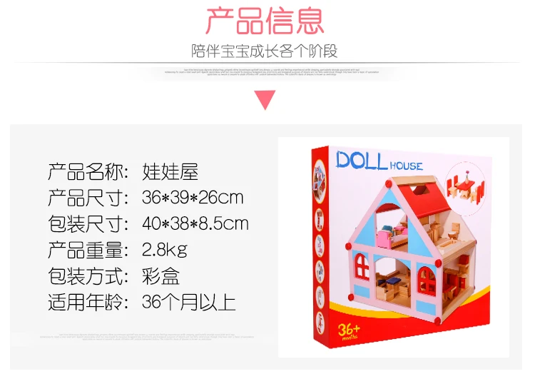Factory Sales Children Play House Toys GIRL'S Mini Model House Small Villa Room Furniture Set Wooden Quality Baby
