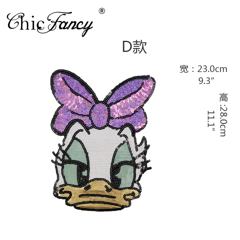 10pcs/lot Sew Sequins Beaded Embroidery Patches Letters Clothing Decoration Accessories Cute Animals Duck Diy Applique - Цвет: as photo