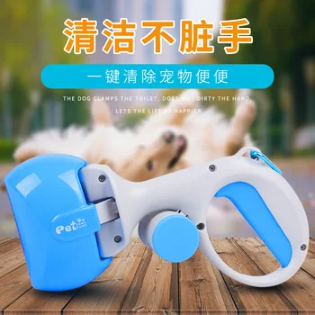 

Factory Direct Portable Pet shi bian qi with Garbage Bags Dog Pick-up Will Cleaning Cats jia bian qi