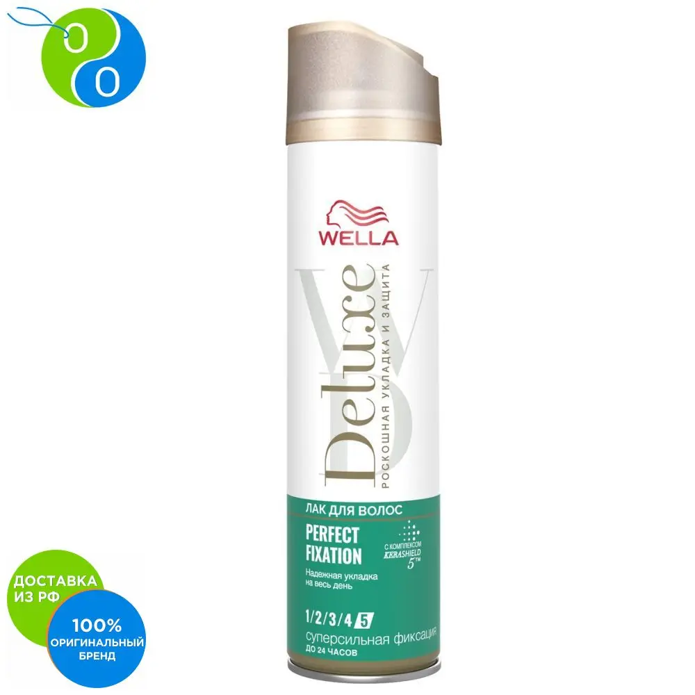 Лак для волос WELLA Deluxe PERFECT FIXATION суперсильная фиксация 250 мл | - Цена: 464,00 руб.