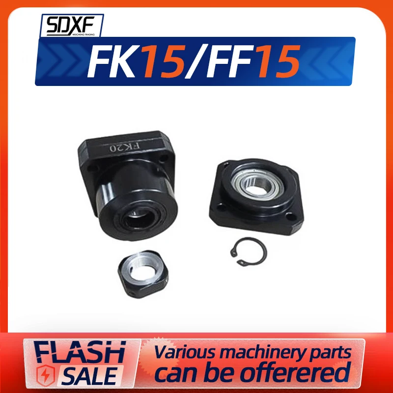 FK15 FF15 шариковый винт поддержка подходит для использования SFU2005 SFU2010 SFE2020 DFU2005