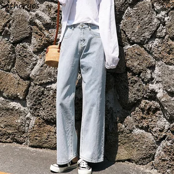 

Wide Leg Jeans Women Retro Elegant High Waist Denim Solid Simple Loose 2XL All-match Chic Pockets Harajuku Kpop Daily Streetwear