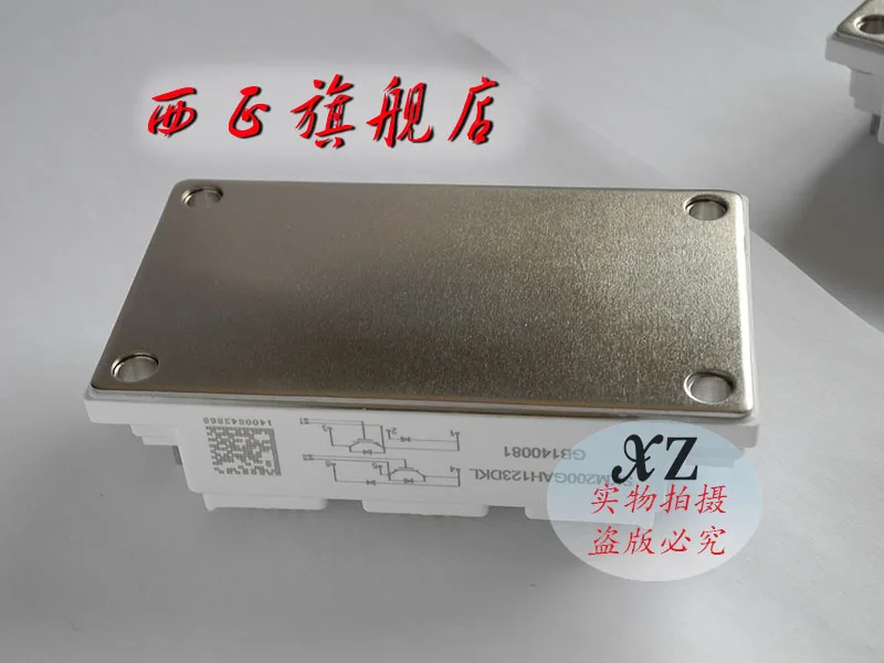 SKM200GAL123DKL 200A 1200V IGBT модуль гарантия качества питания- XZQJD