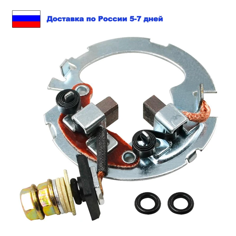 

Motorcycle Starter Repair Kit Brush Plate Rebuild Kit For ARCTIC CAT 250 300 KAWASAKI KLF400 KVF400 KZ1000 ZR-7 ZR750 ZR750S