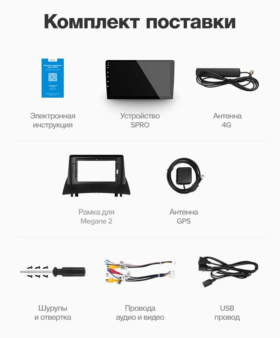 Perfect TEYES SPRO For Renault Megane 2 2002-2009 Car Radio Multimedia Video Player Navigation GPS Android 8.1 No 2din 2 din dvd 25