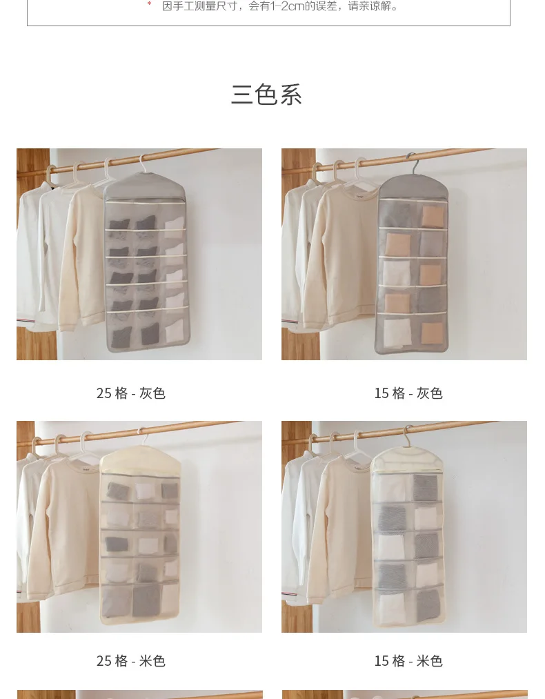 Fabric Simple-Style Underwear Hanging Storage Bag Bra Socks Dormitory Hanging Storage Bag Dormitory Storage Useful Product