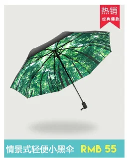 New Style Automatic Umbrella Women's Fresh Adorkable Students Parasol Vinyl UV-Protection Three Fold Manufacturers Direct S