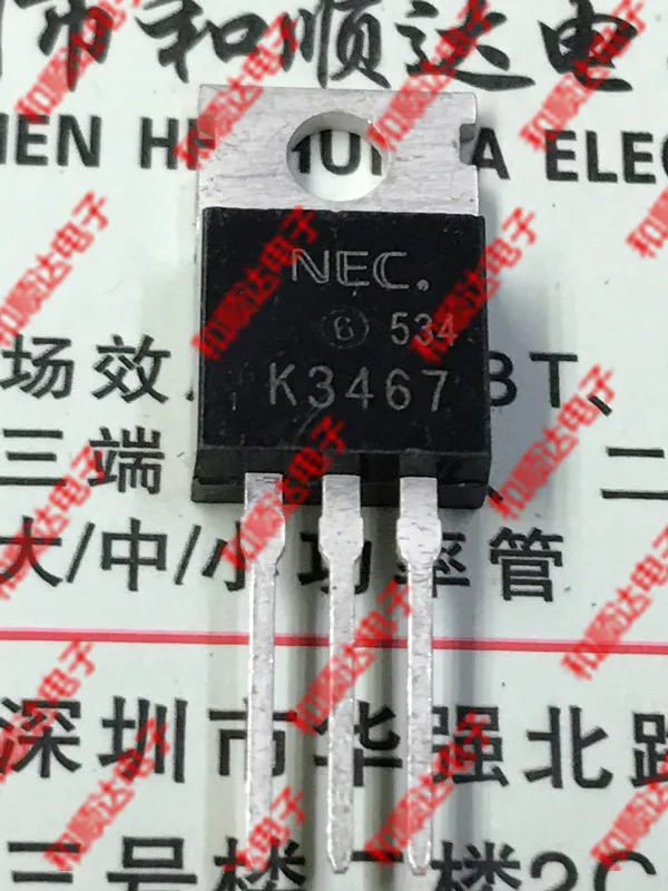 10 шт./партия K3467 sk3467 2 спот до 20 v 80-220