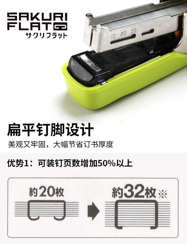 Japão HD-10FL3K grampeador labor-saving pé plano pequeno grampeador portátil 10 pregos