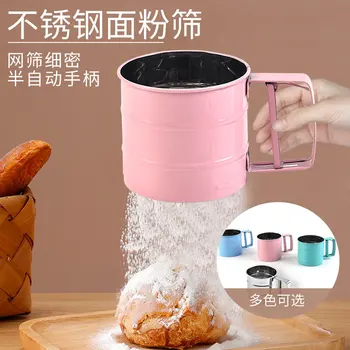 

Stainless Steel Hand-Held Semi-automatic Flour Sifter Color Household Powder Screen Kitchen Cake Tool Baking Tools