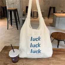 

Women's Tote Bag Plush Shoulder Bag 2021 Girl Shopper Fashion Casual Japanese StyleCute Sweet Cartoon Embroidery Letters Handbag