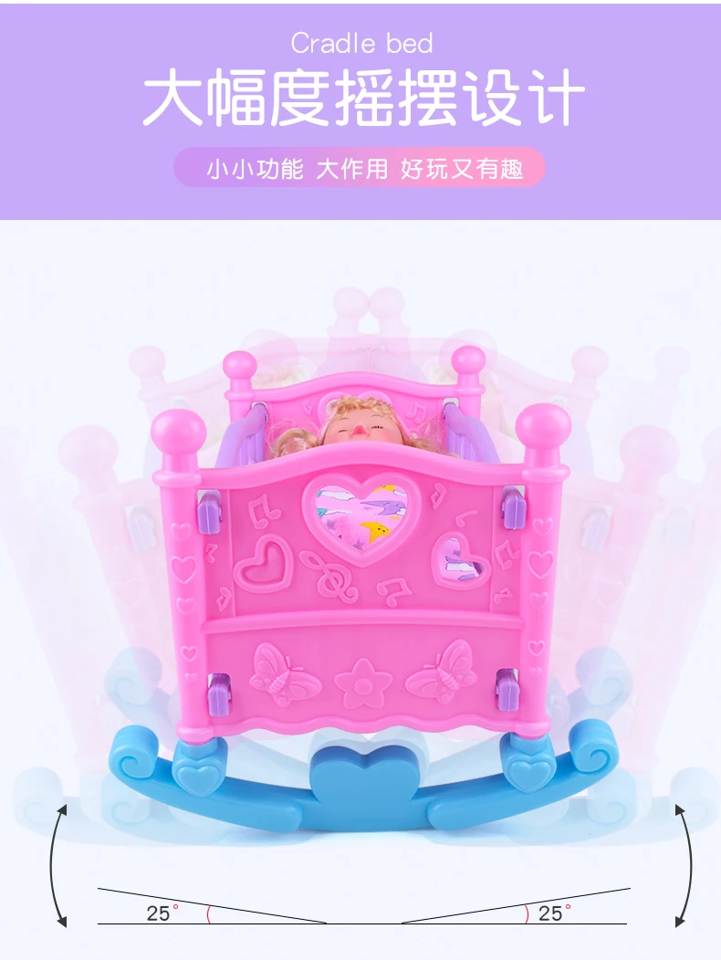 Детский набор для девочек с wanwan la casa Модель Детская игрушка кровать детская корзина большой размер