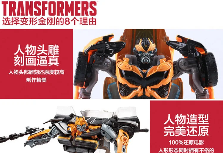 Hasbro Трансформеры Игрушечная модель классика укрепление D Класс Бамблби булава лазерное содержание