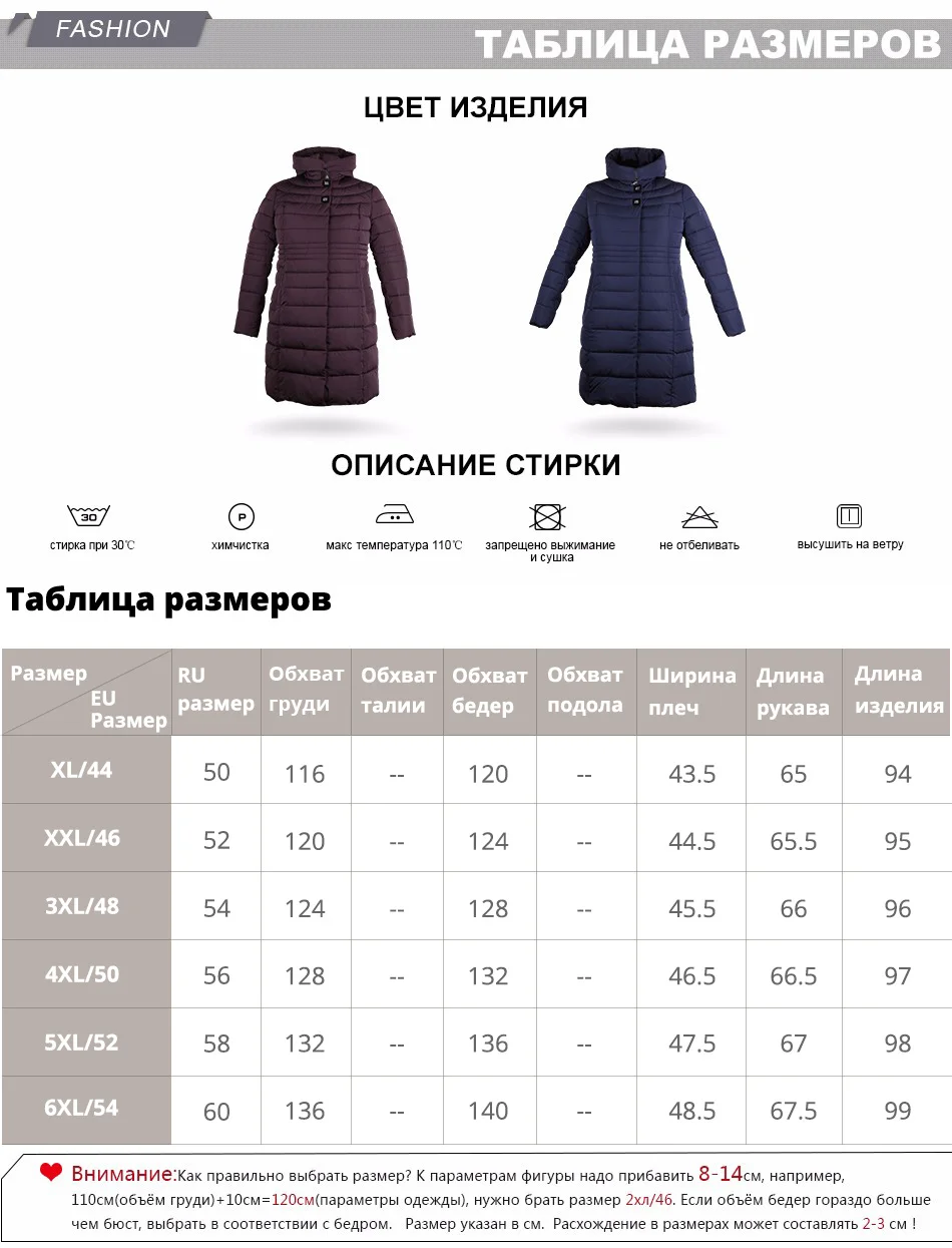 Astrid Новое поступление зимняя женская куртка теплое пальто высокого качества парки зимнее пальто новая коллекция FR-6616