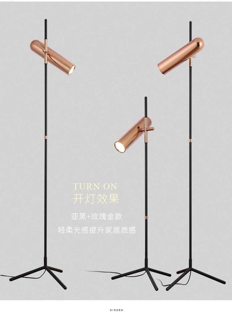 Nordic style creative living room minimalist modern bedside bedroom tripod simple Danish planner model floor lamp | Освещение