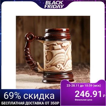 

Mug for beer "Sea" 0.5 l