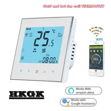 Wifi TUYA-2PIPE-fan катушка термостат для работы с Alexa Google home