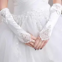 Женские свадебные длинные перчатки без пальцев, кружева, пэчворк, искусственный жемчуг, блестки, пайетки, варежки, бант, длина до локтя, на крючок, на палец
