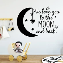 Милые мы любим тебя фраза наклейки на стену для детской комнаты Frase детские наклейки на стены декоративные наклейки виниловые обои