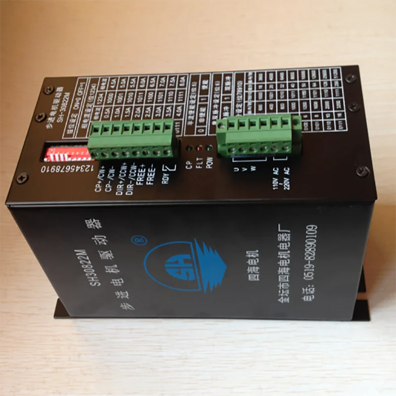 Four seas new original packaging SH-30822M stepper motor driver SH30822M