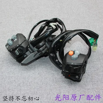 

Taiwan Guangyang Original Imported Rowing 400 S400 2019 Electric Start Speaker Turn Signal Switch