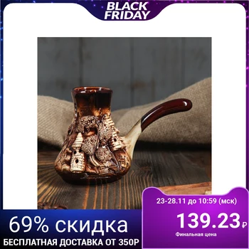 

Ceramic turka, with locks, beige, 0.25 L