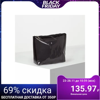 

PVC cosmetic bag, zippered compartment, black