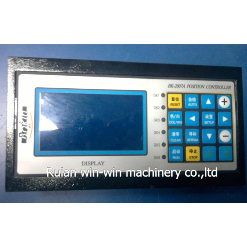 BK-2007A computer position controller machine parts for bag making machine