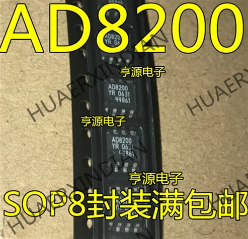 10 шт./лот AD8200YR AD8200YRZ AD8200 SOP8 в