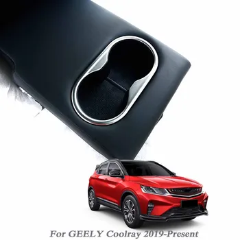 

For Geely Coolray 2019-Present Car Styling Rear Water Cup Holder Frame Cover Decoration Sequin Interior Sticker Auto Accessory