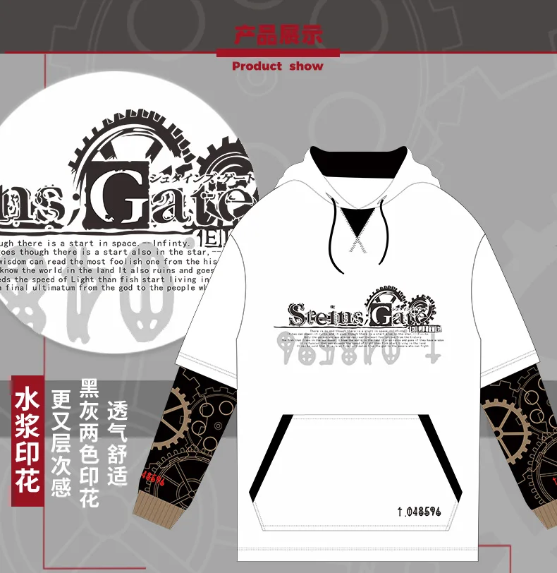 Bargins! Новинка Аниме Steins Gate Ambitus Толстовка для мужчин и женщин маскарадные костюмы пальто осенняя и зимняя одежда