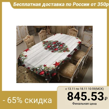 

Tablecloth January 120x150 cm, gabardine, polyester 100%, 150g / m2 4434323