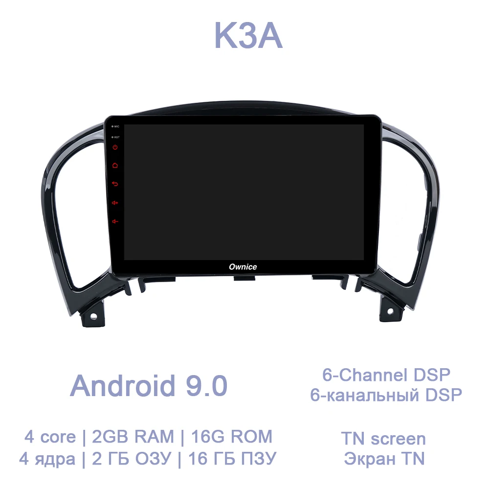 9 ”автомобильный dvd-плеер DSP 8 ядерный 64 Гб rom 4 Гб ram 4G LTE gps карта RDS Авторадио DVR OBD TPMS Android 8,1 для NISSAN JUKE 2004 - Цвет: K3A