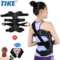 TIKE New Adjustable Scoliosis Posture Corrector Spinal Auxiliary Orthosis for Back Postoperative Recovery for Adults Health Care 1