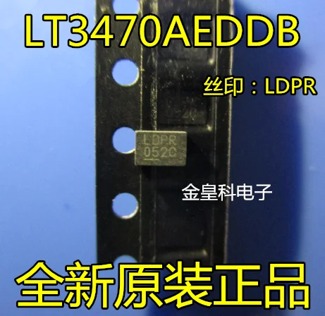 10 шт./лот LT3470AEDDB LT3470AED LT3470AE LT3470ALDPR