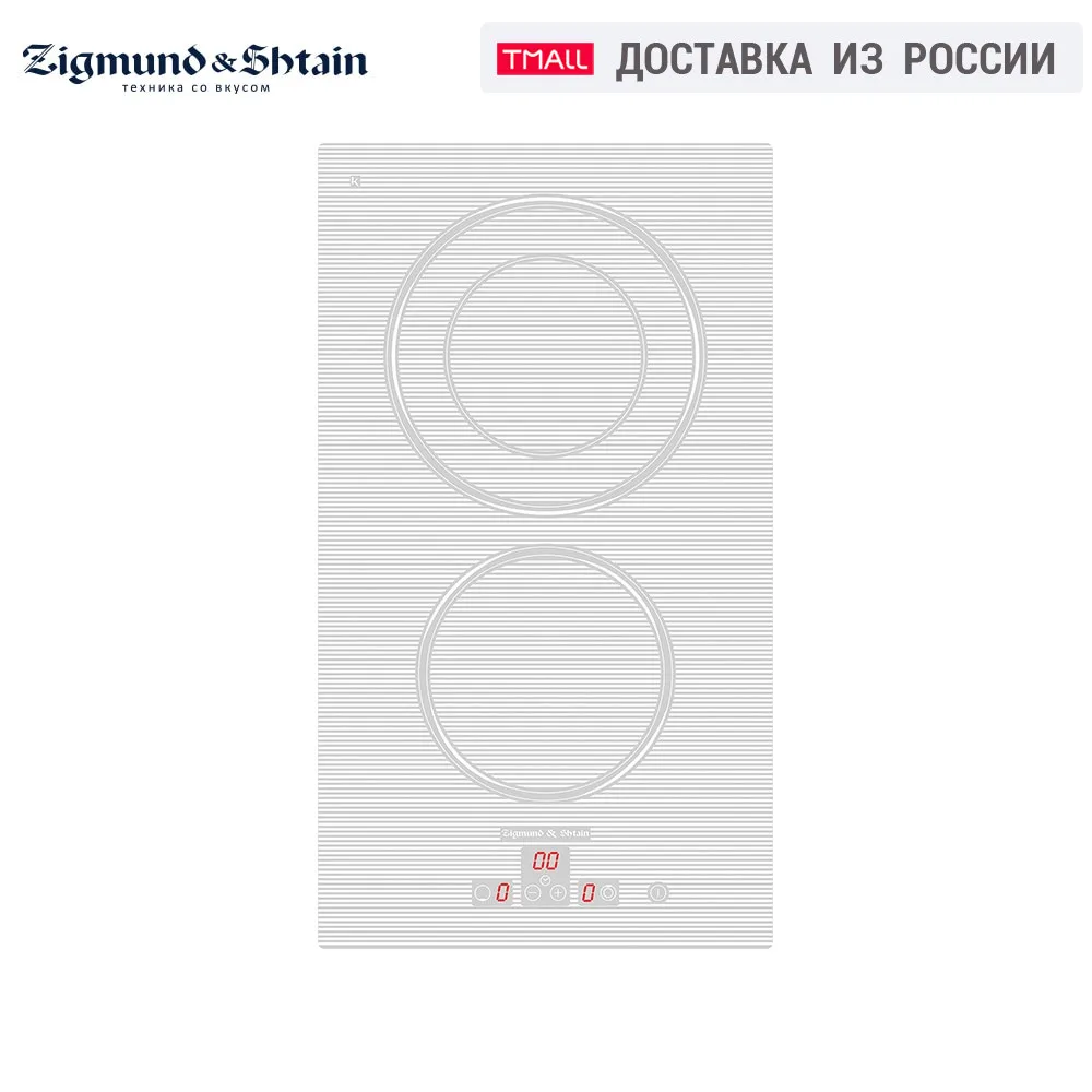 Электрическая варочная поверхность Zigmund & Shtain CNS 302.30 WX|Встраиваемые варочные