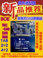 Tablet Accessories