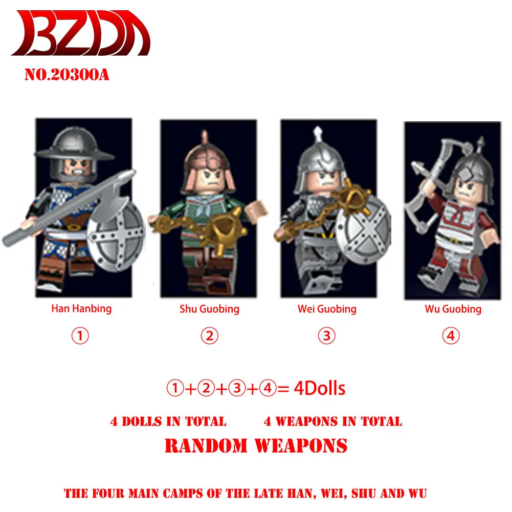 BZDA Good Friend Three Kingdom History Building Blocks Doll Model Zhuge Liang Liu Bei Diao Chan etc Blocks Kids Toys Gift