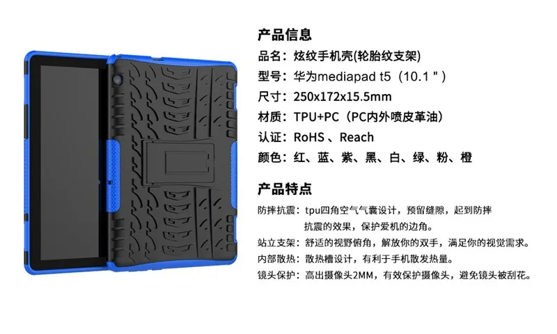 AGS2-W09 AGS2-W19 AGS2-L09 tablet 10.1 armadura tpu
