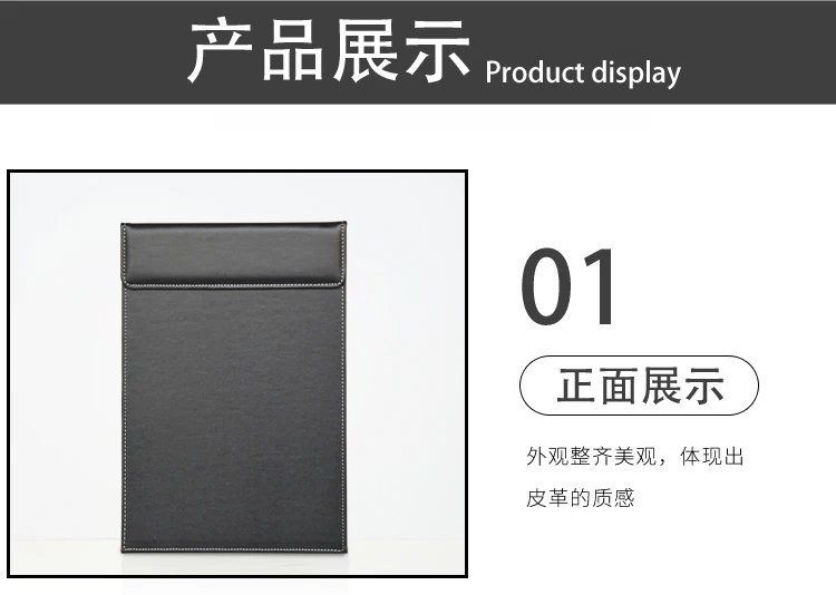 A4无笔夹垫板_02